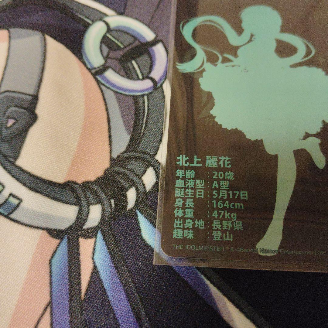 アイマス ミリオンライブ カードフォリオ MR 北上麗花