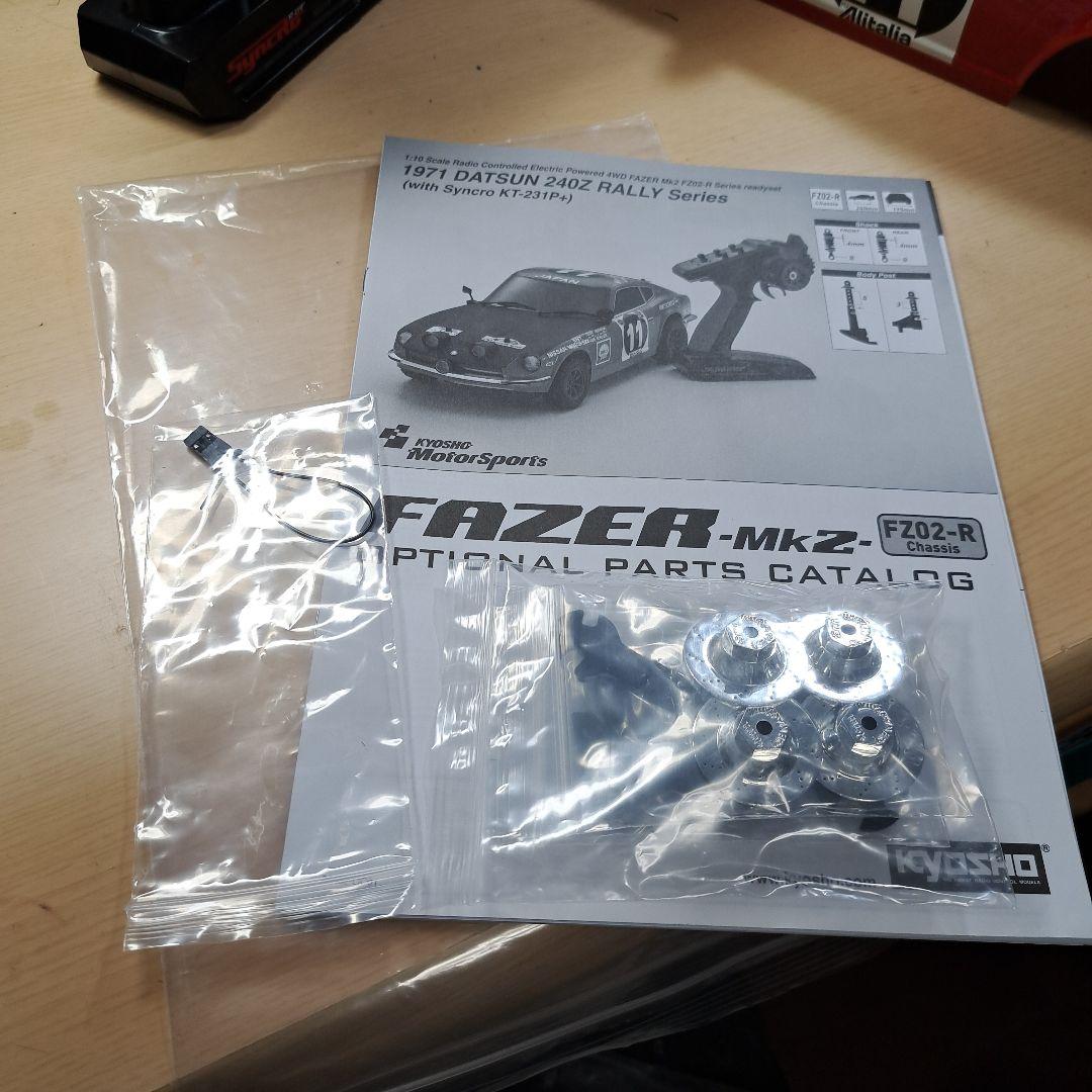 京商 ダットサン 240Zラリー (ジャイロ付き)