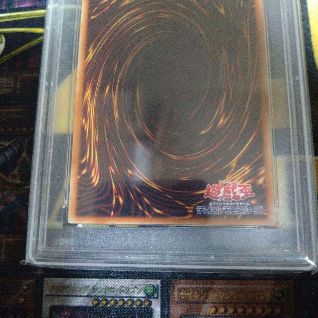遊戯王　エクスチェンジ　レリーフ　シークレットレア　PSA9　連番セット