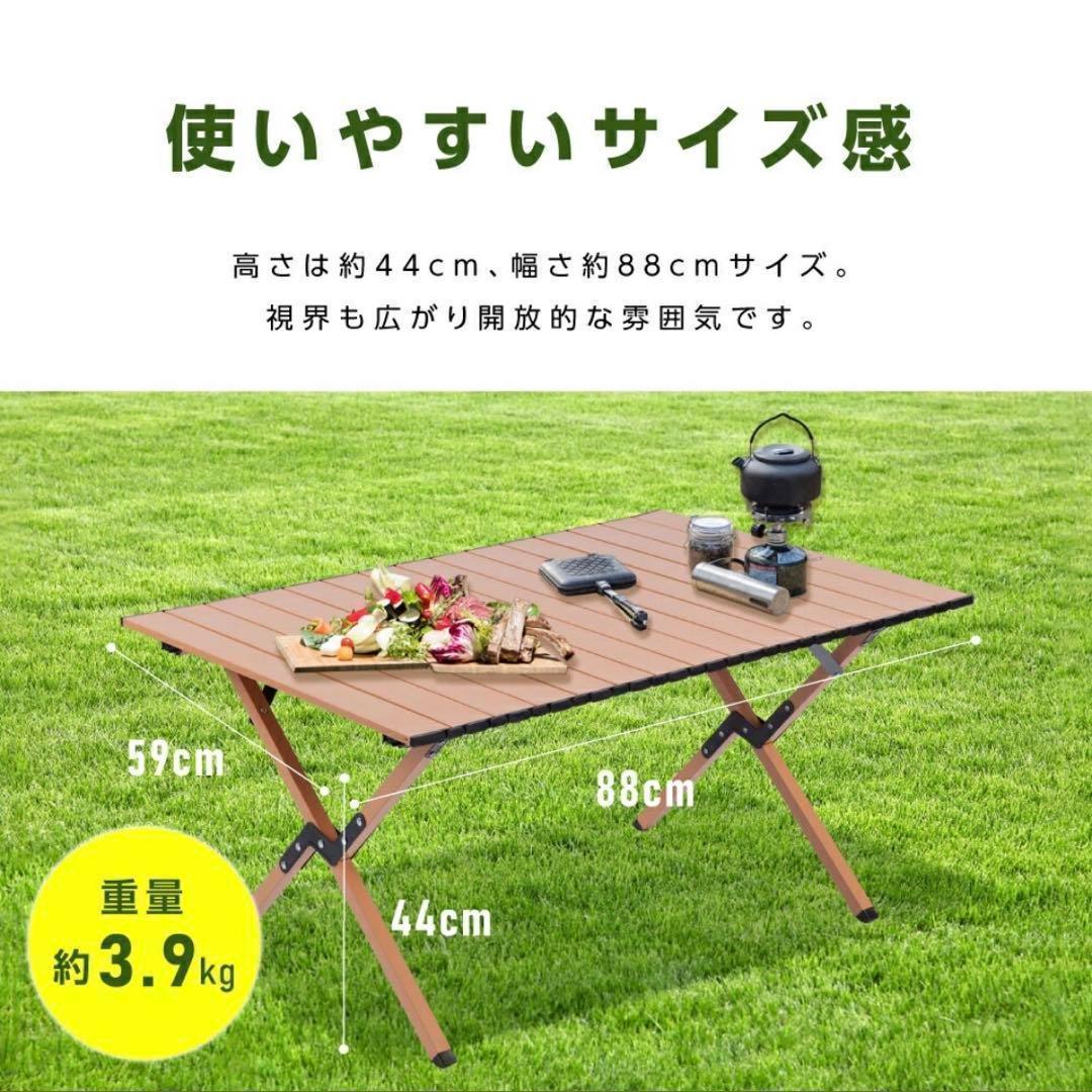 折りたたみテーブル 88x58x42.5 アウトドア BBQ コンパクト ウッド