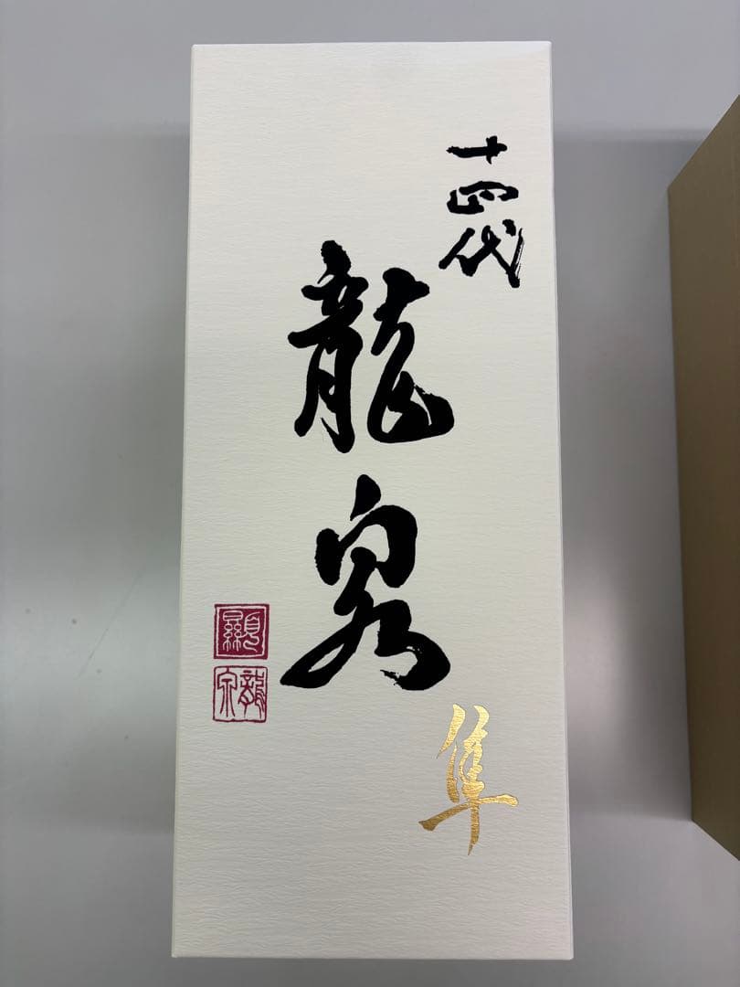 十四代龍泉 隼720ml 2025年　未開栓