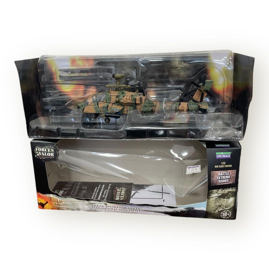 FORCES OF VALORシリーズ5個まとめ売り♪