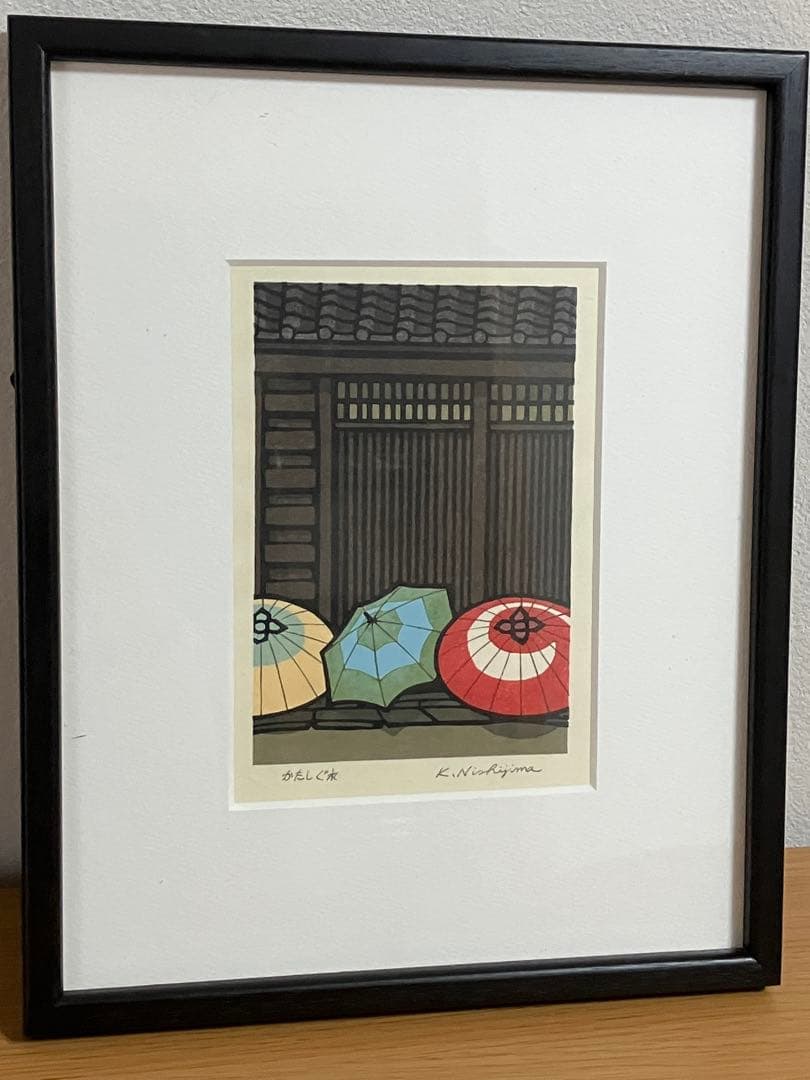 木版画 西嶋勝之 かたしぐれ