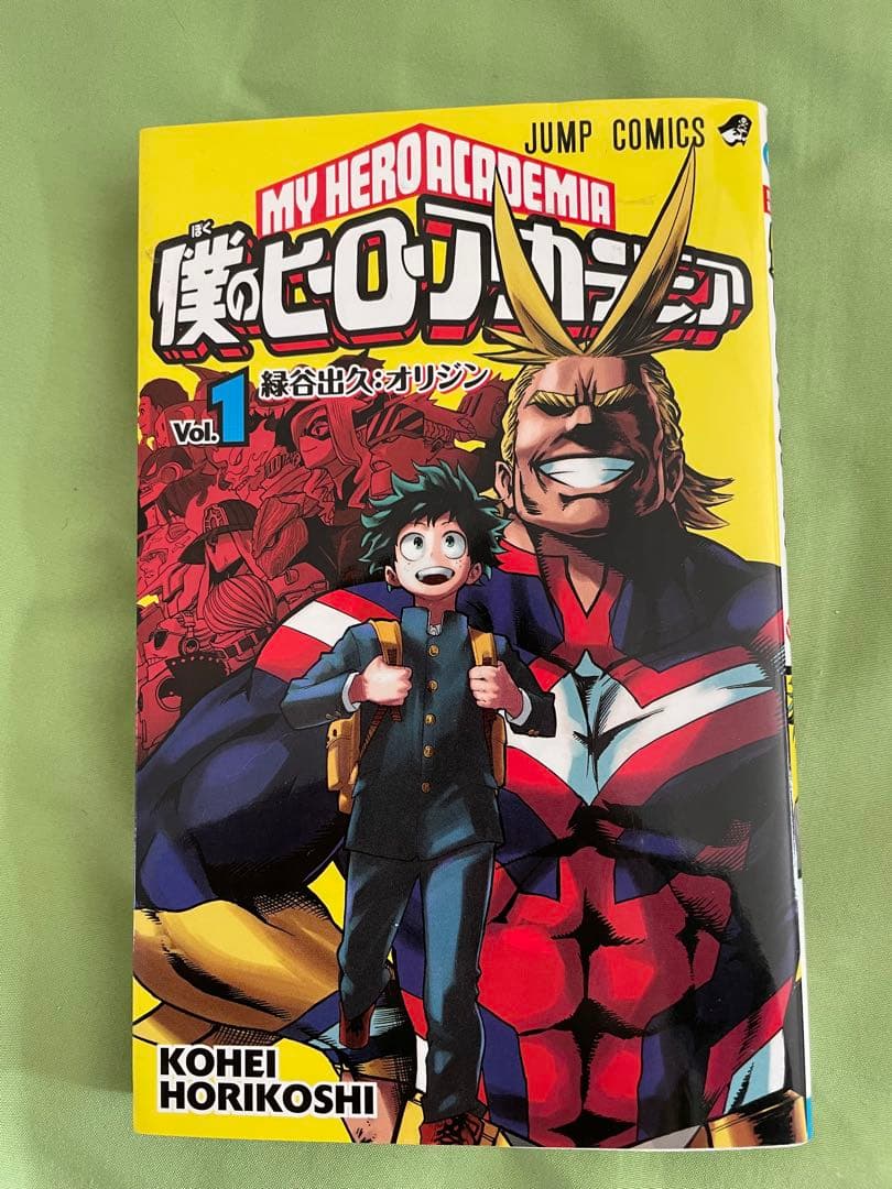 僕のヒーローアカデミア 35巻セット