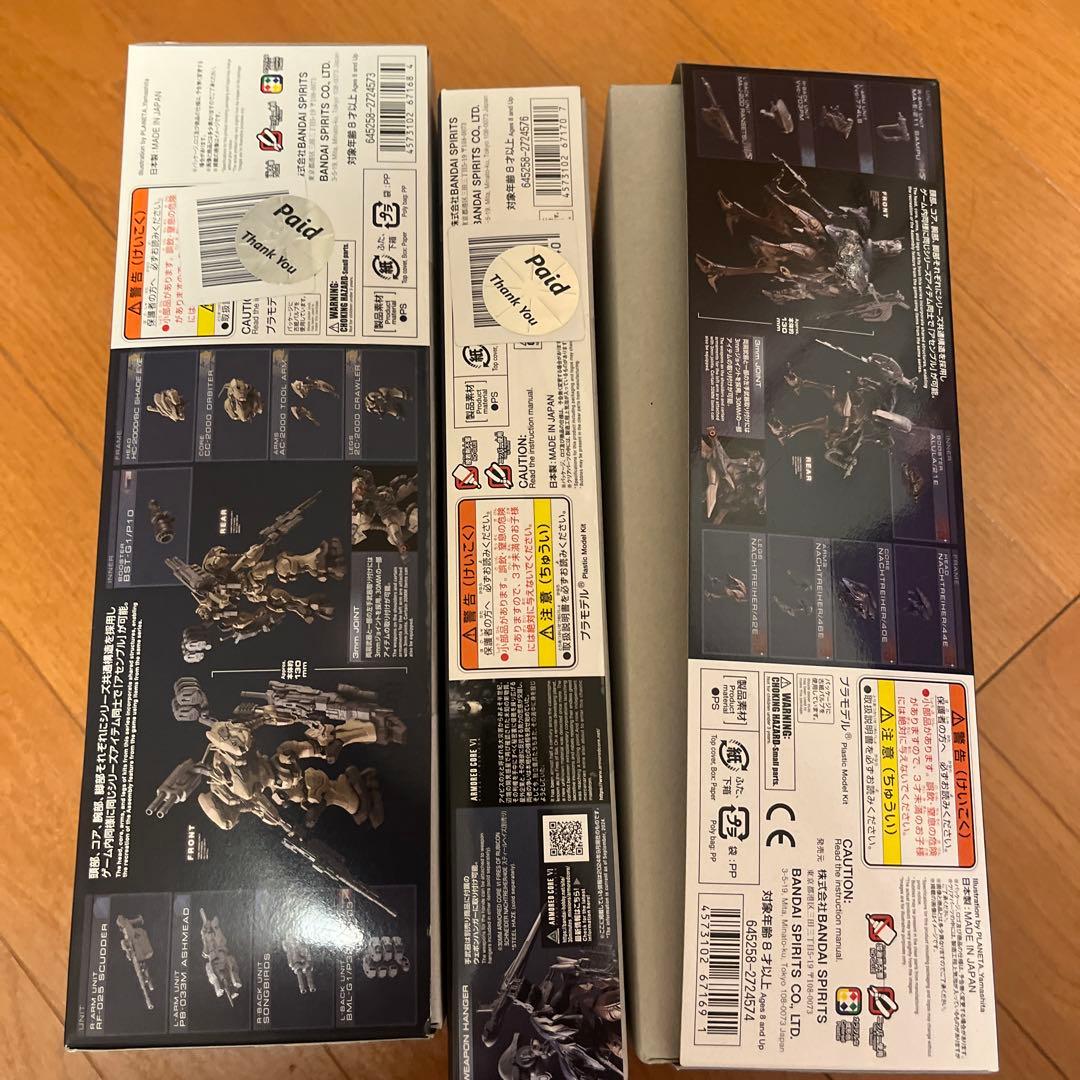 30mm ARMORED CORE Ⅵ　ナイトフォール スティールヘイズ　 武器