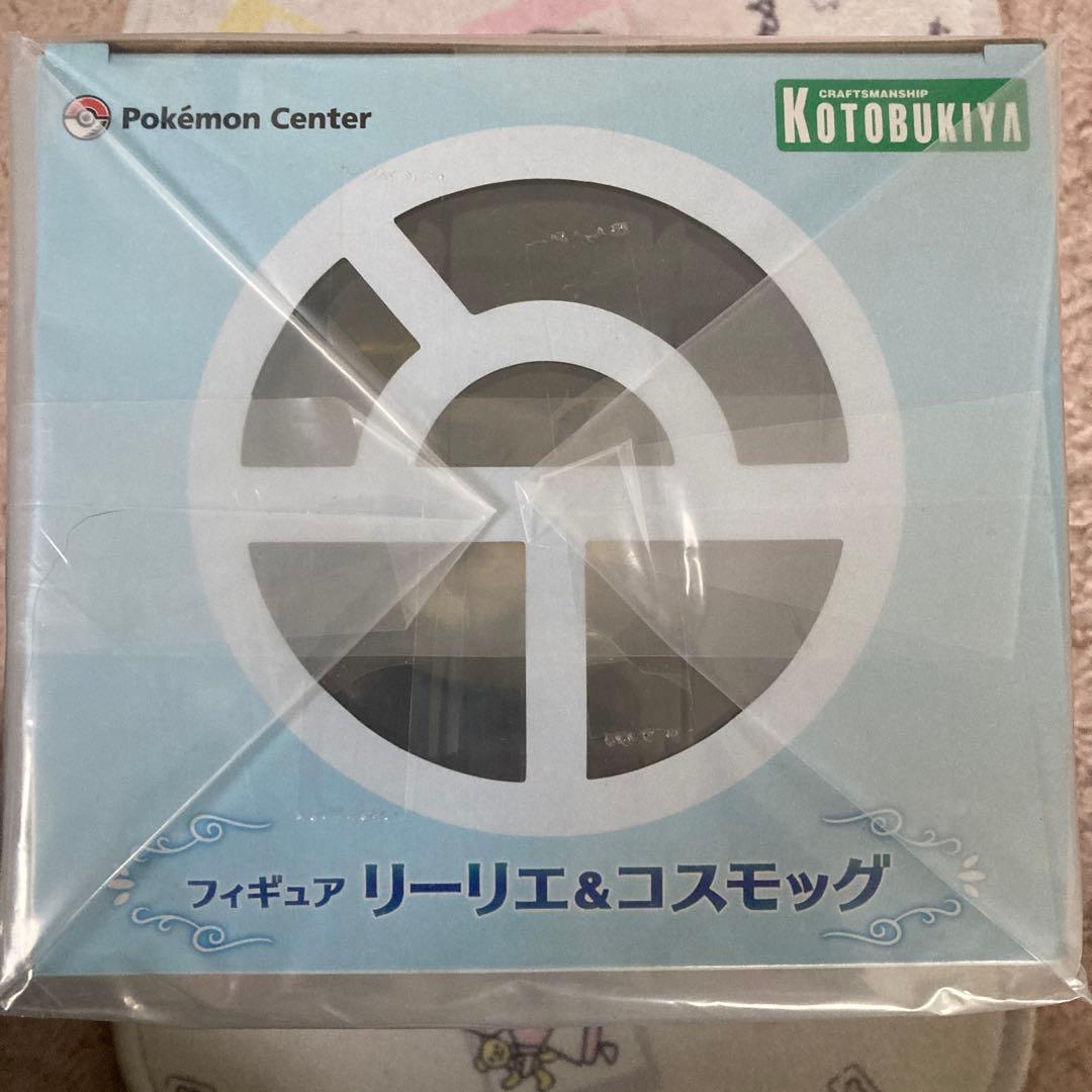 新品未開封リーリエ&コスモッグ フィギュア