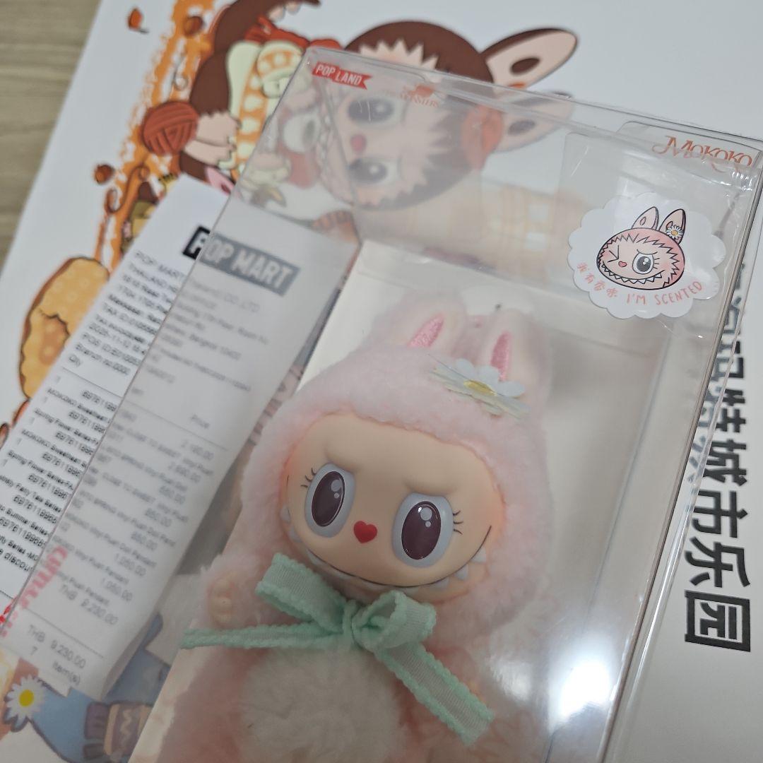 モココ Close to sweet ぬいぐるみ ペンダント mokoko