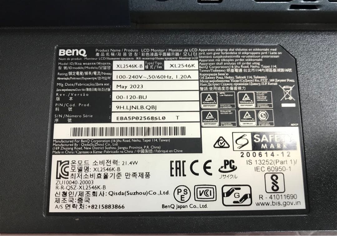 BENQ XL2546K PCモニターセット