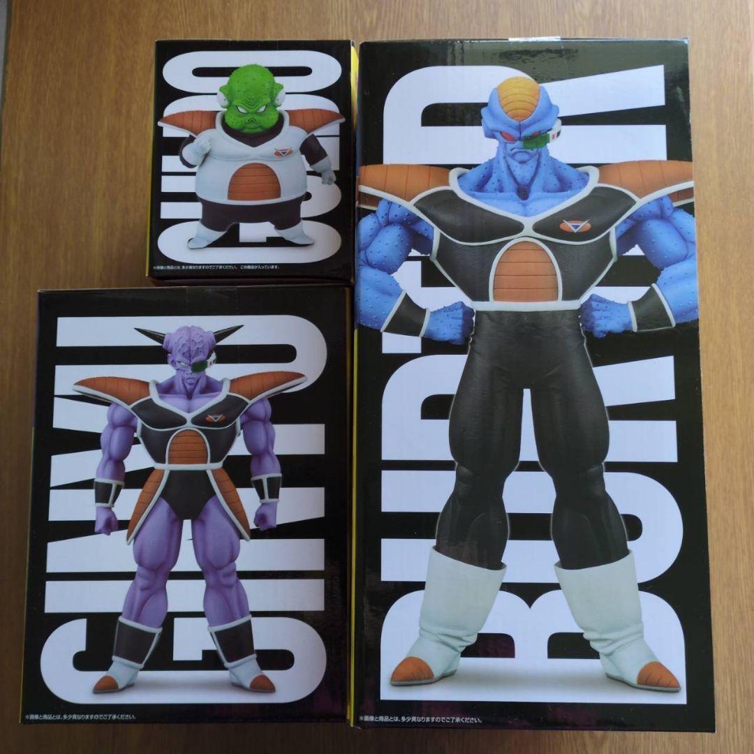 ドラゴンボール一番くじ　フィギュア　ギニュー　バーダ　グルド　　3体セット