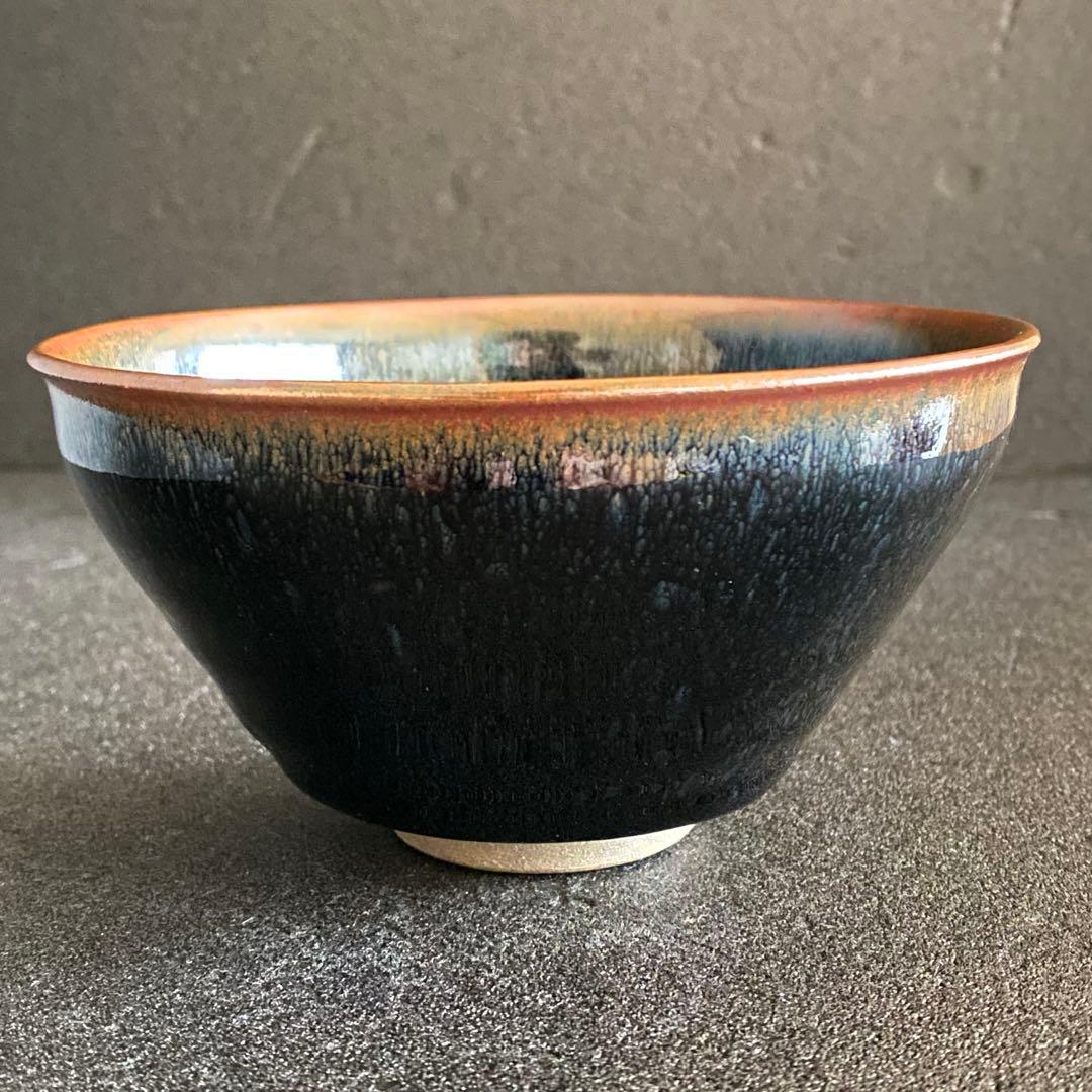 建盞　天目茶碗　油滴天目　桶谷定一　　#4101