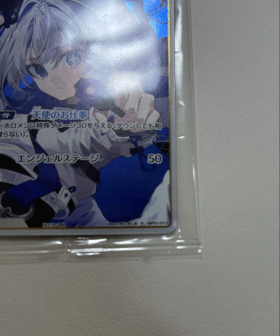 天音かなた 2ndアルバム Trigger 完全生産限定盤　プロモ　ホロカ