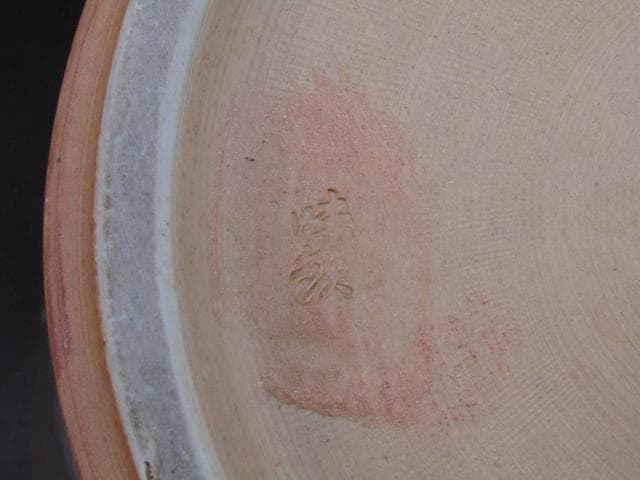 【未使用品】味鉄作 肥前焼 陶器 花瓶 花器 壺 大型 茶系 共箱なし