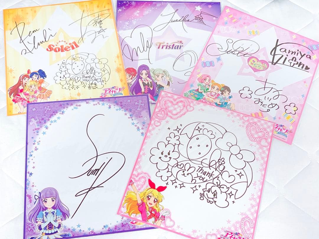 アイカツ　サイン　色紙　アイカツオフィシャルショップ
