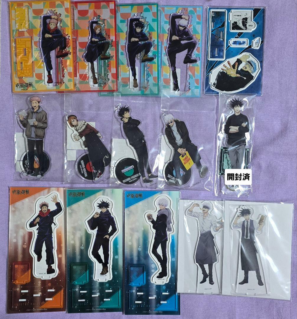 呪術廻戦 まとめ売り 250点以上