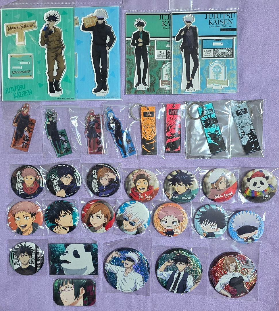 呪術廻戦 まとめ売り 250点以上