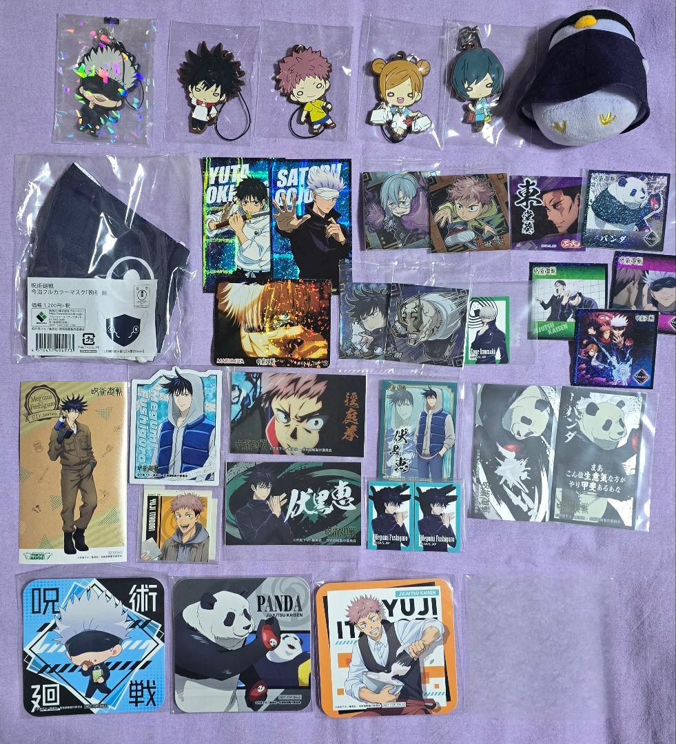 呪術廻戦 まとめ売り 250点以上