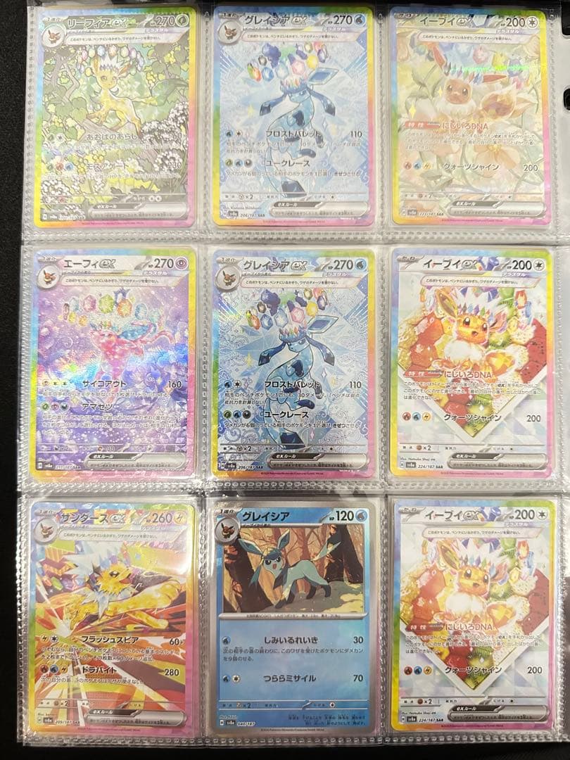 【24時間以内発送】ポケモンカード まとめ売り 別の商品と同時購入の場合割引有