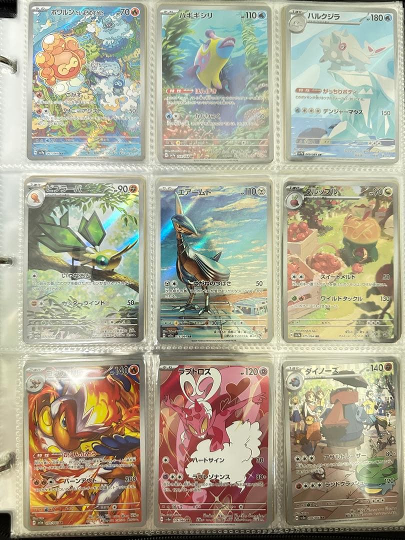 【24時間以内発送】ポケモンカード まとめ売り 別の商品と同時購入の場合割引有