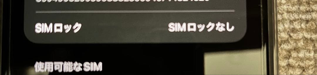 猫*ん様 Apple iPhone 11 Pro Max 256GB