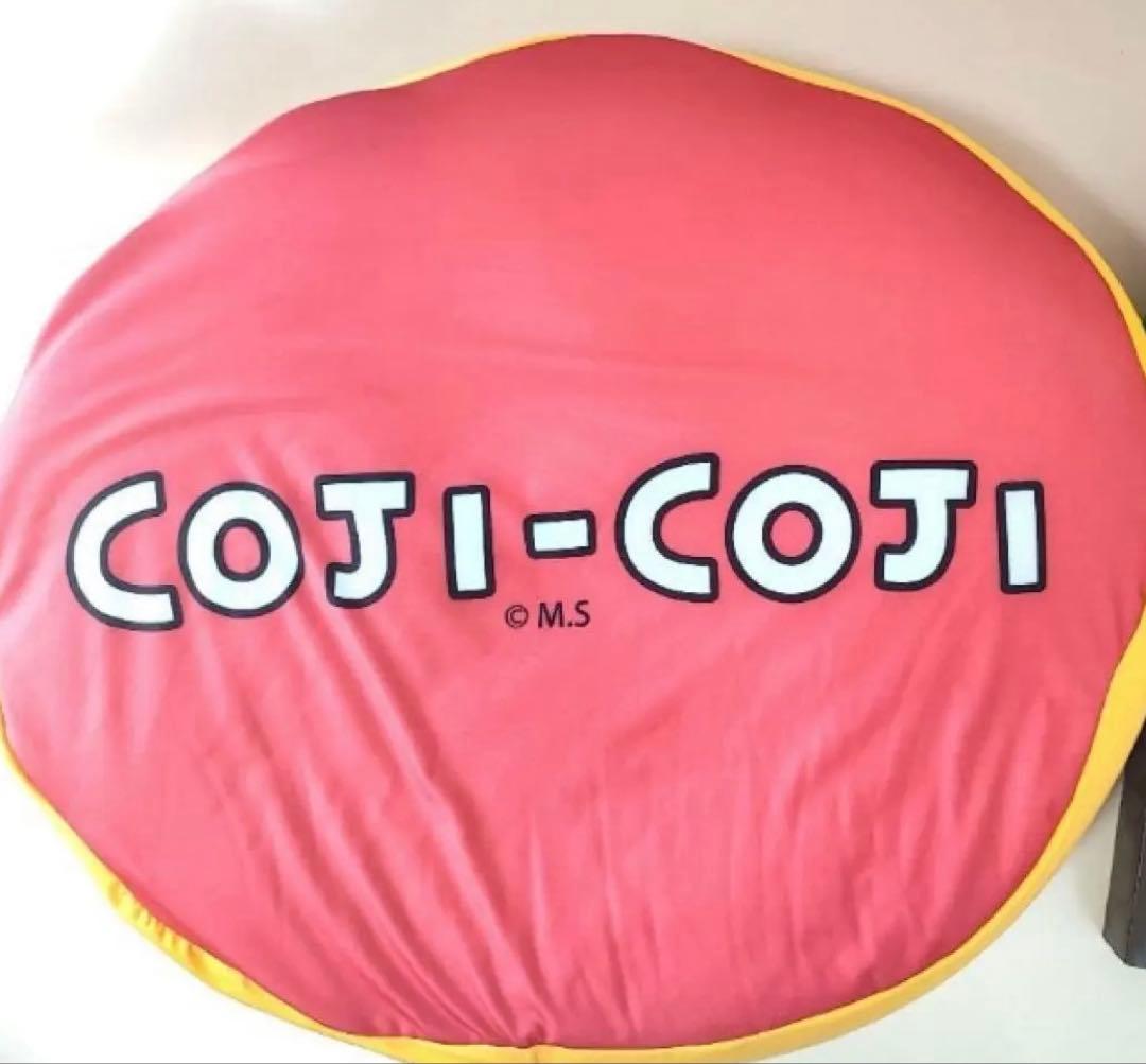 コジコジ BIGビーズクッション♪