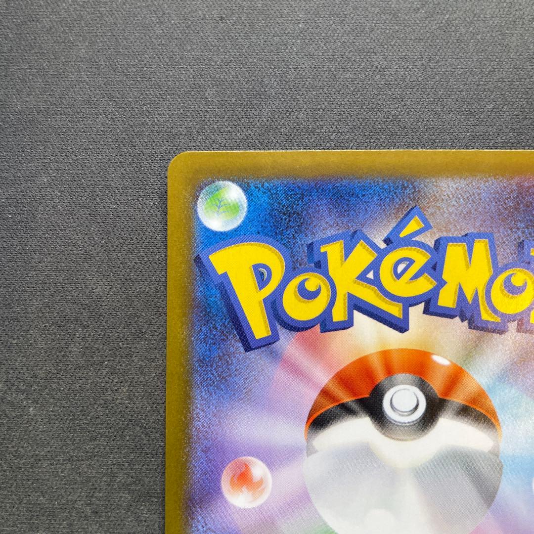 ゼクロム ex SAR 169/086 ポケカ ブラックボルト