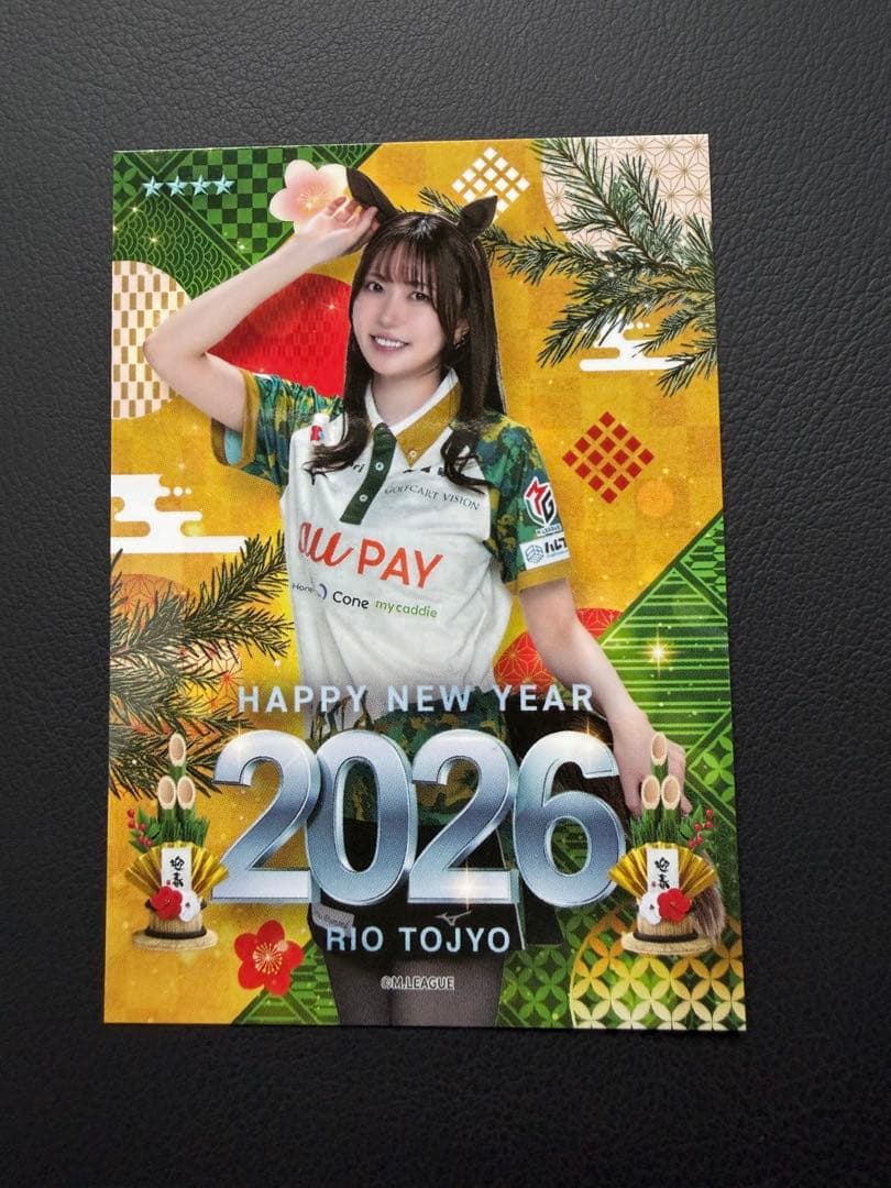 Mリーグショップ　特典　2026 リアルトレカ　BEAST Ⅹ　東城りお