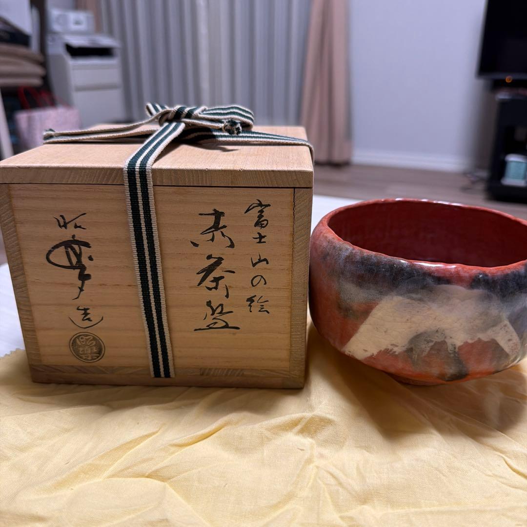 茶道赤楽茶碗　昭楽　富士山の絵　共箱あり　美品