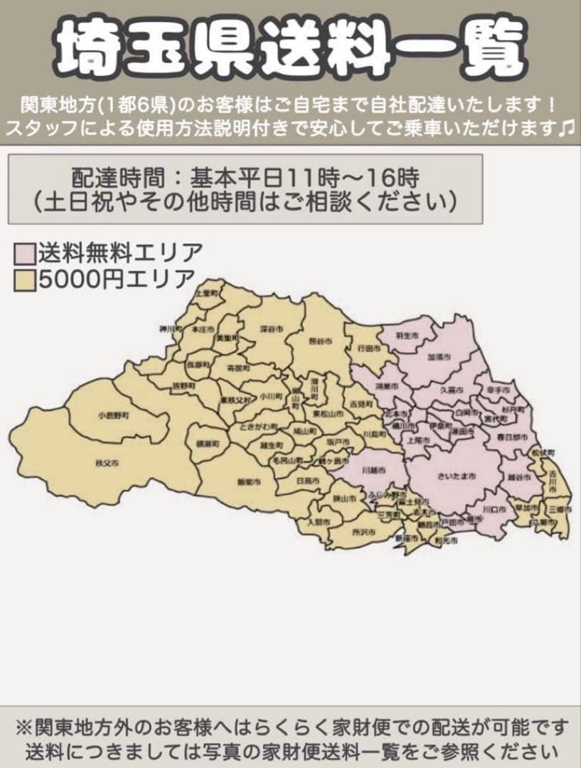 電動三輪自転車 YAMAHA PASワゴン ヤマハ 18インチ