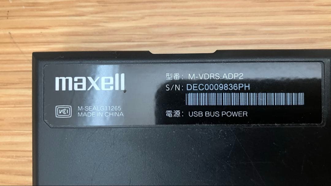 maxell iVDR-S 対応アダプタ M-VDRS.ADP2