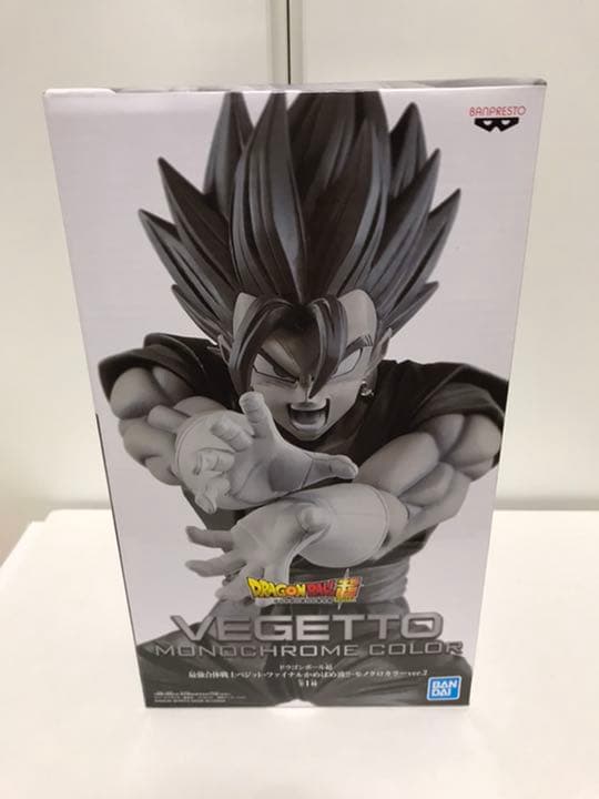 ドラゴンボール ベジット　モノクロ　100体限定