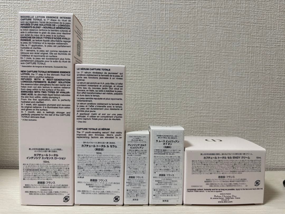 DIOR スキンケアギフトセット 5点