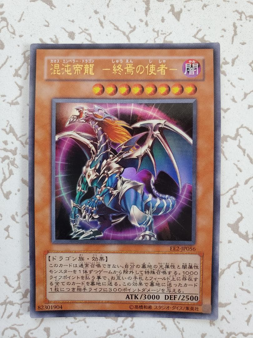 遊戯王OCG　初期　レア5枚セット　ブラックマジシャンなど