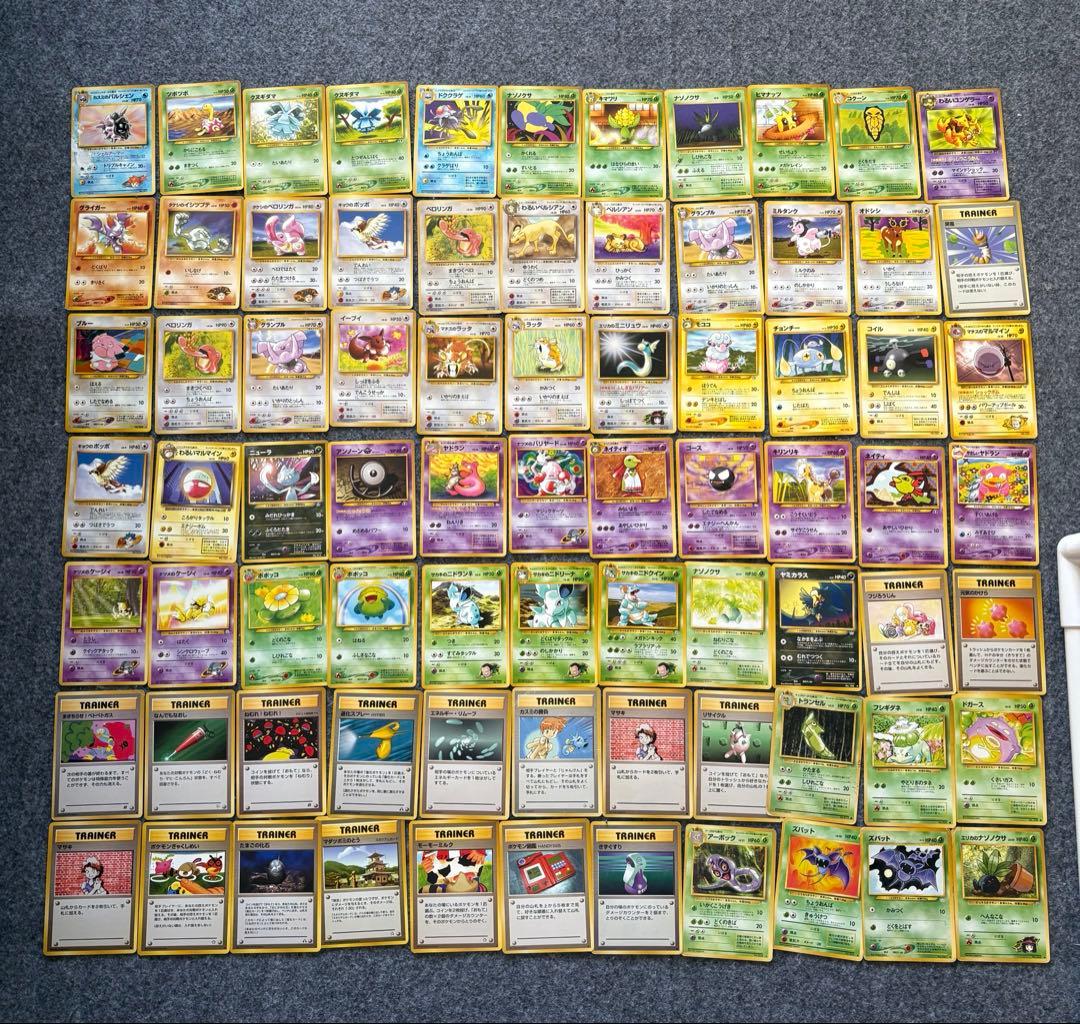 ポケモンカード　旧裏　大量セット　294枚