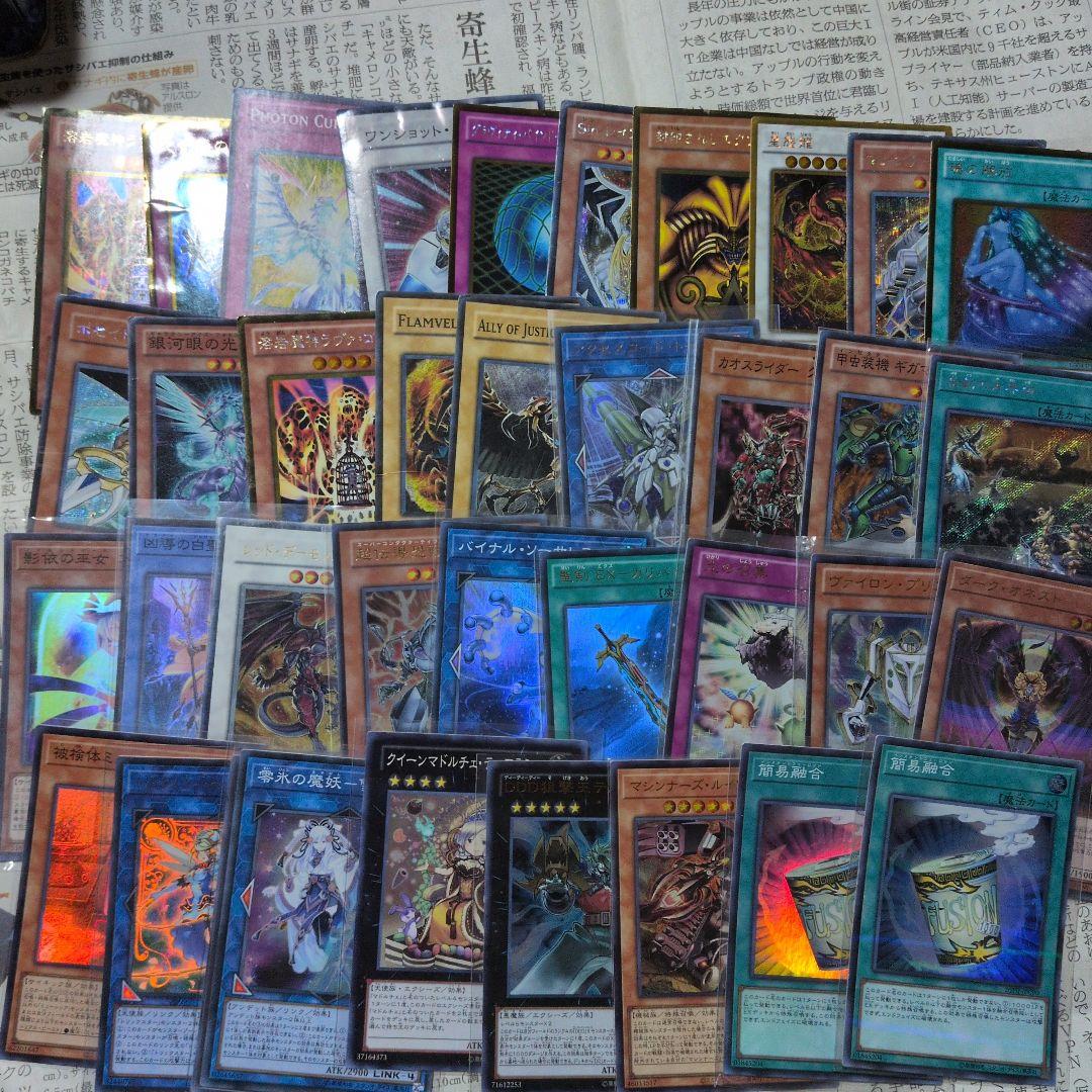 遊戯王　まとめ売り　ファイル　引退品