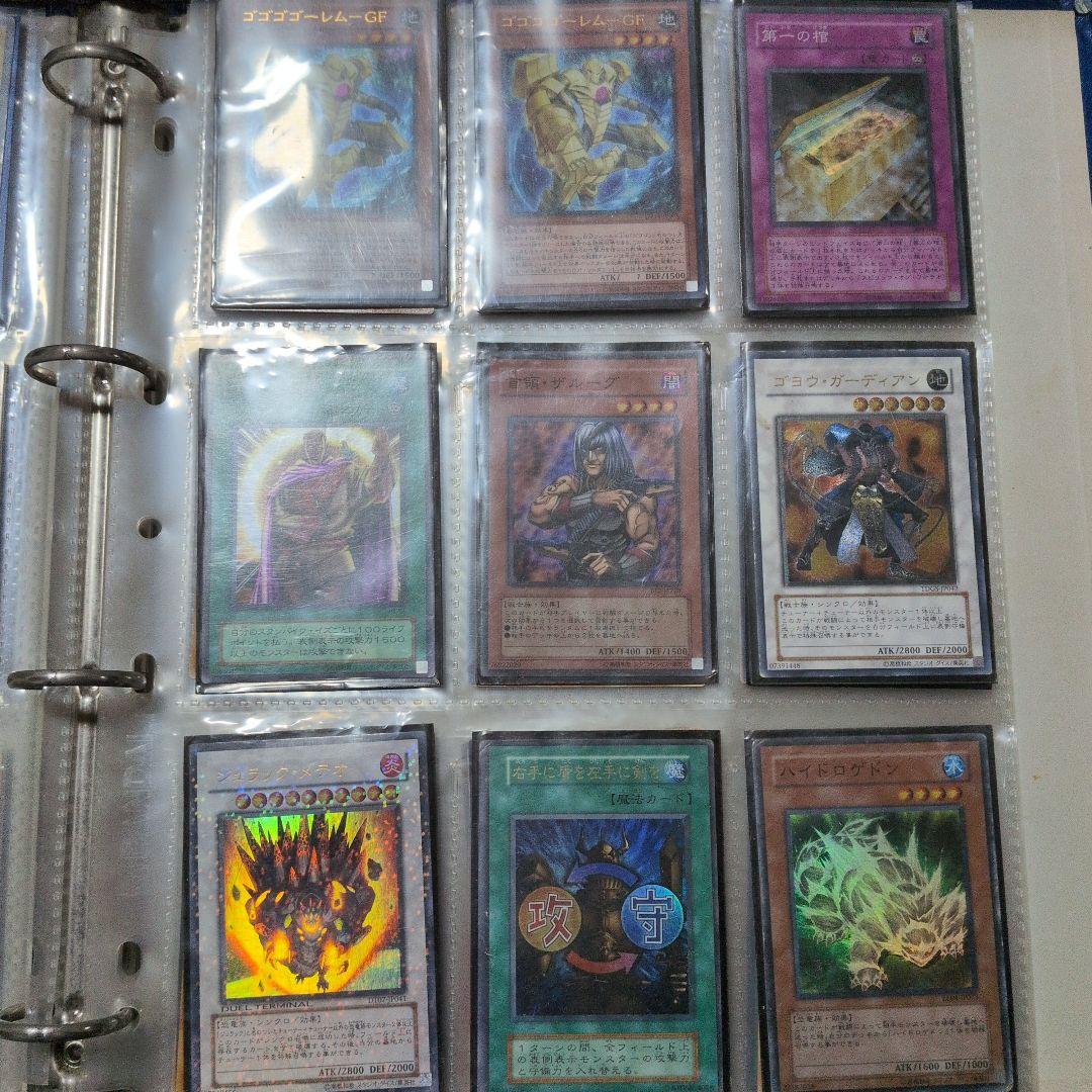 遊戯王　まとめ売り　ファイル　引退品