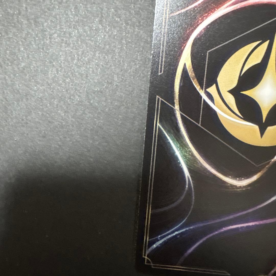 ロルカナ　ラプンツェル2枚セット