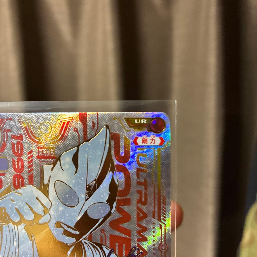 ウルトラマンカードゲーム　ウルトラマンティガ　パワータイプ UR