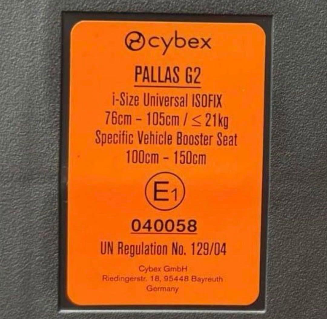 サイベックス　cybex パラスG2 ムーンブラック