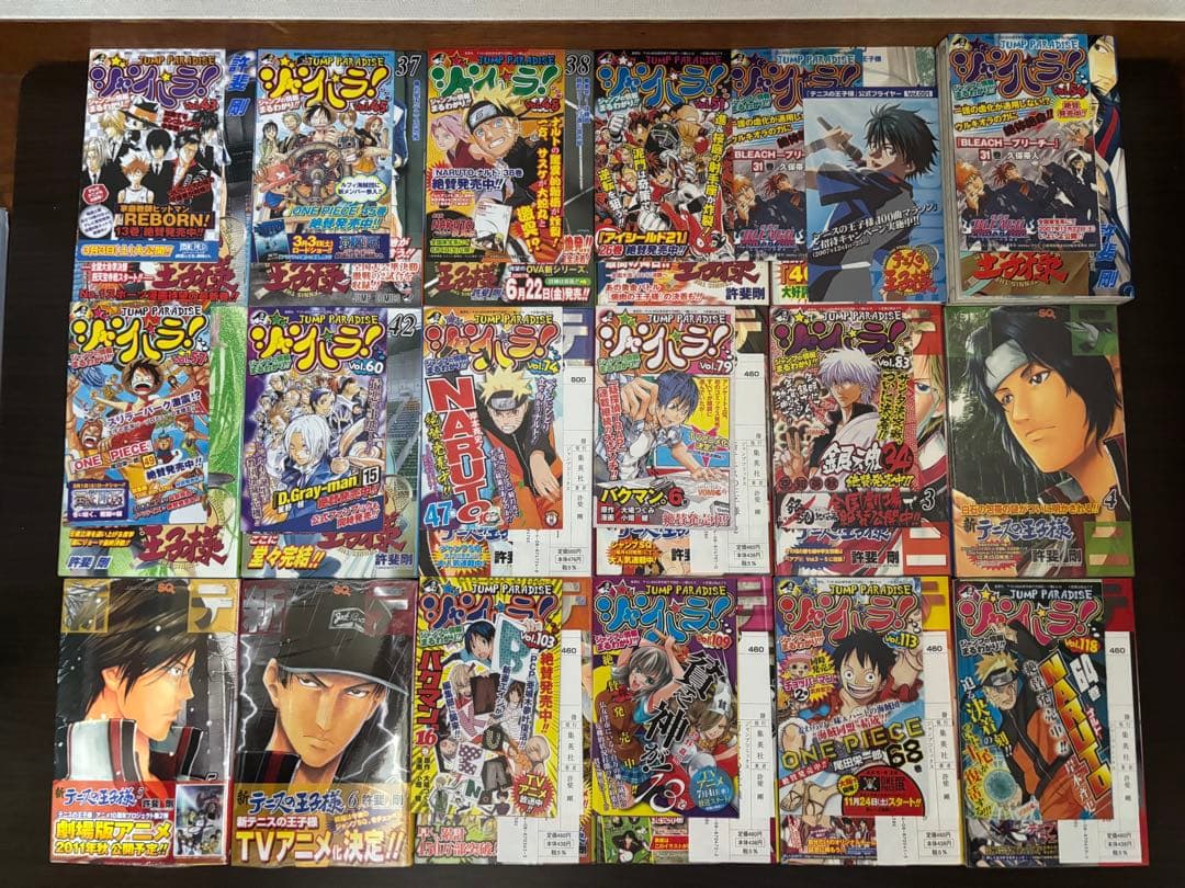 テニスの王子様 新テニスの王子様 全巻初版 帯 チラシ付き 関連本16冊 貴重