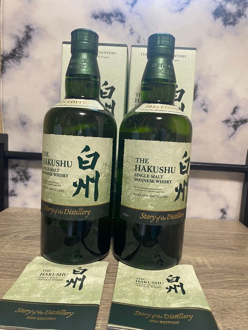 白州2024エディション　ウイスキー　2本　【百貨店購入品】