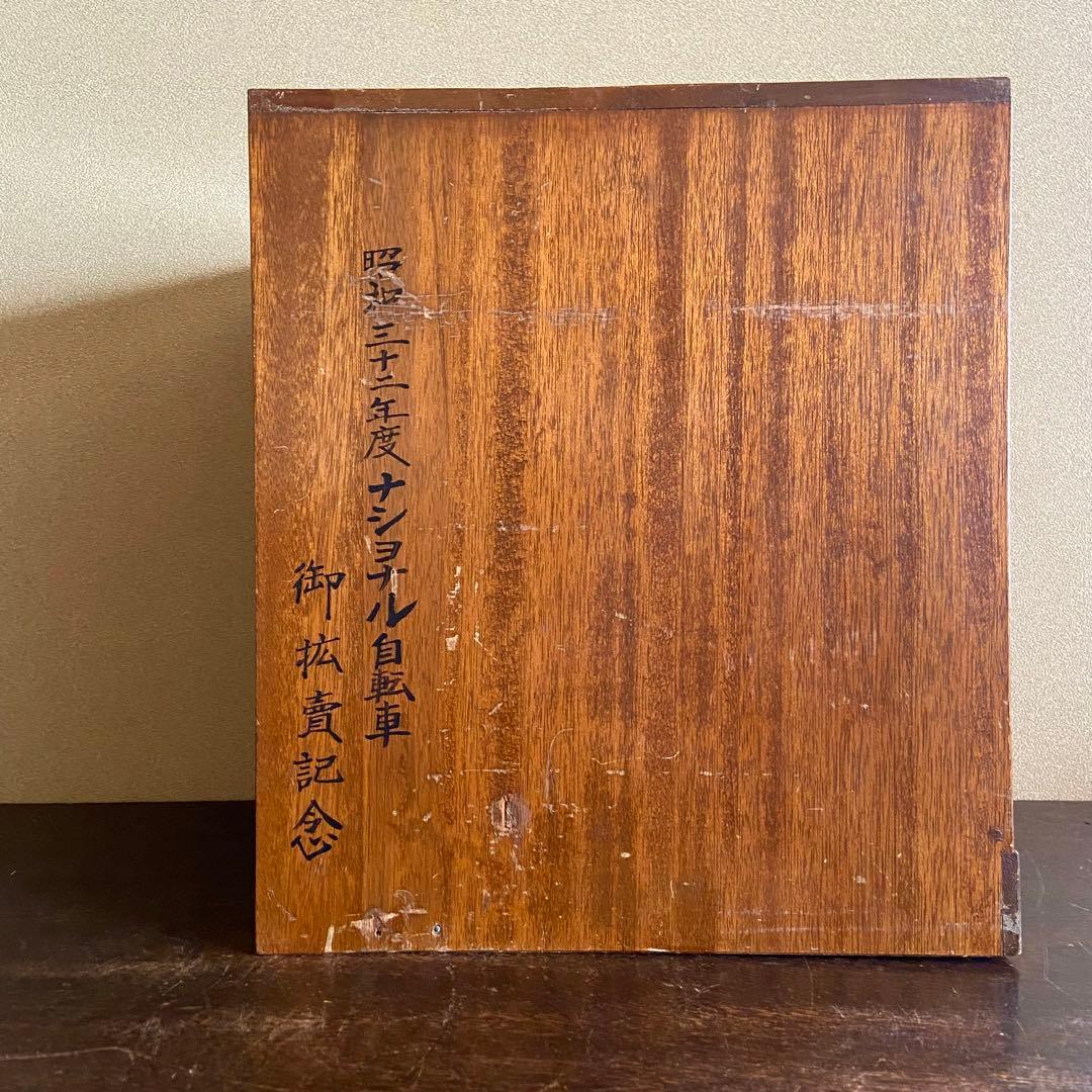 昭和レトロ　古引き出し　ナショナル自転車　ビンテージ家具　非売品　小引出し　希少