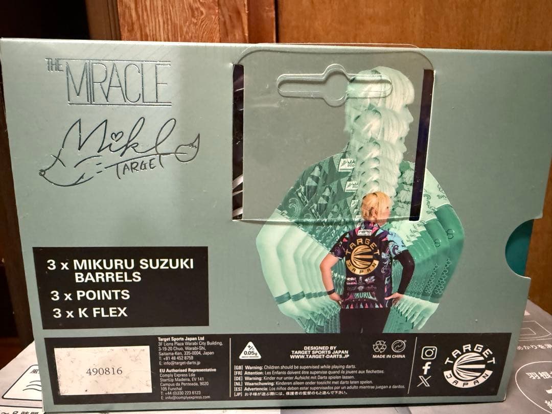 TARGET THE MIRACLE G7 2BA 鈴木未来選手モデル(新品)