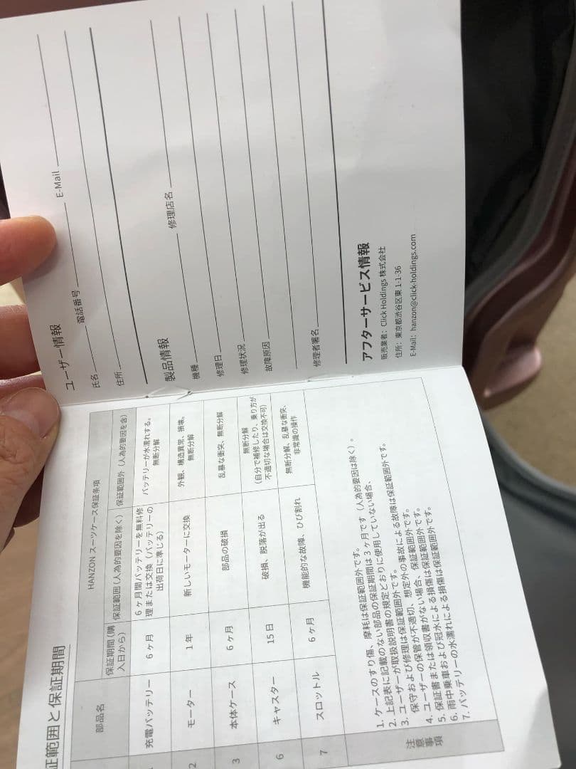 電動スーツケース　HANZON 乗れるTSAロック付きキャリーケース