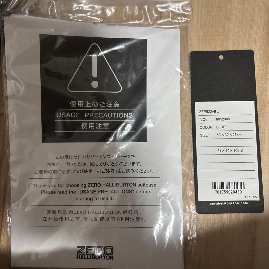 ゼロハリーバートン　キャリーケース　4輪　ブルー　約55L 状態良い　最安値