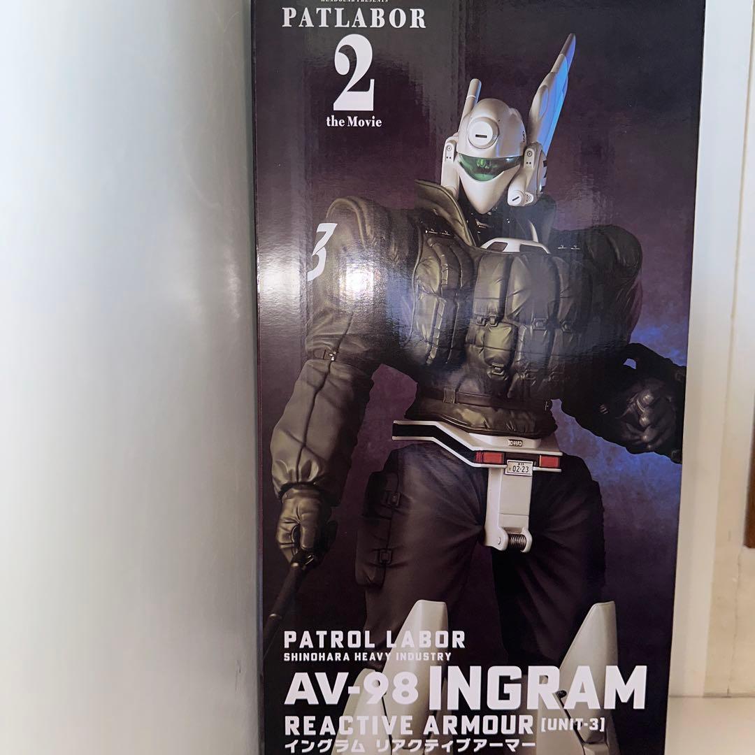 海洋堂 メガソフビ 機動警察 パトレイバー2 the Movie