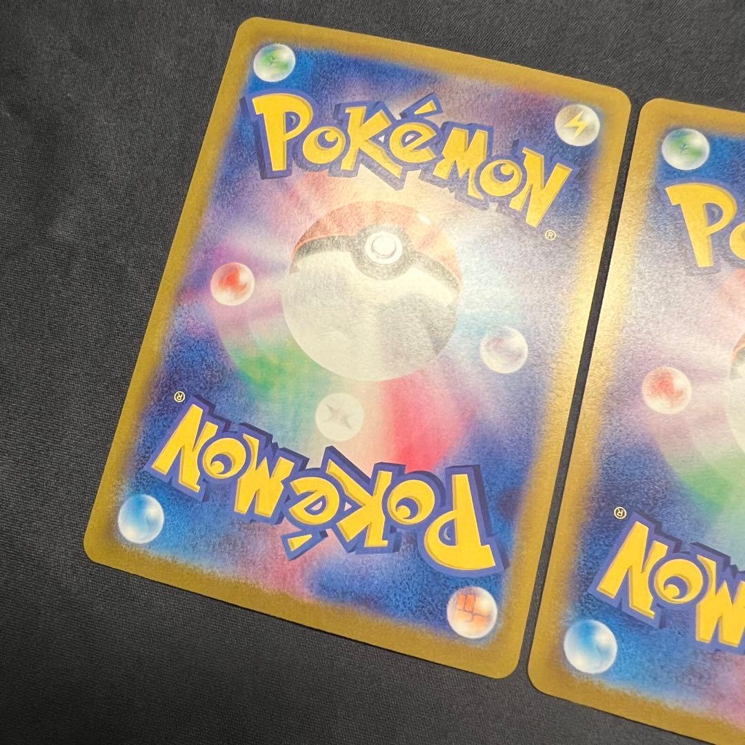 フ*リ様 ロケット団のニドキングex SAR ロケット団の栄光 SV10 126