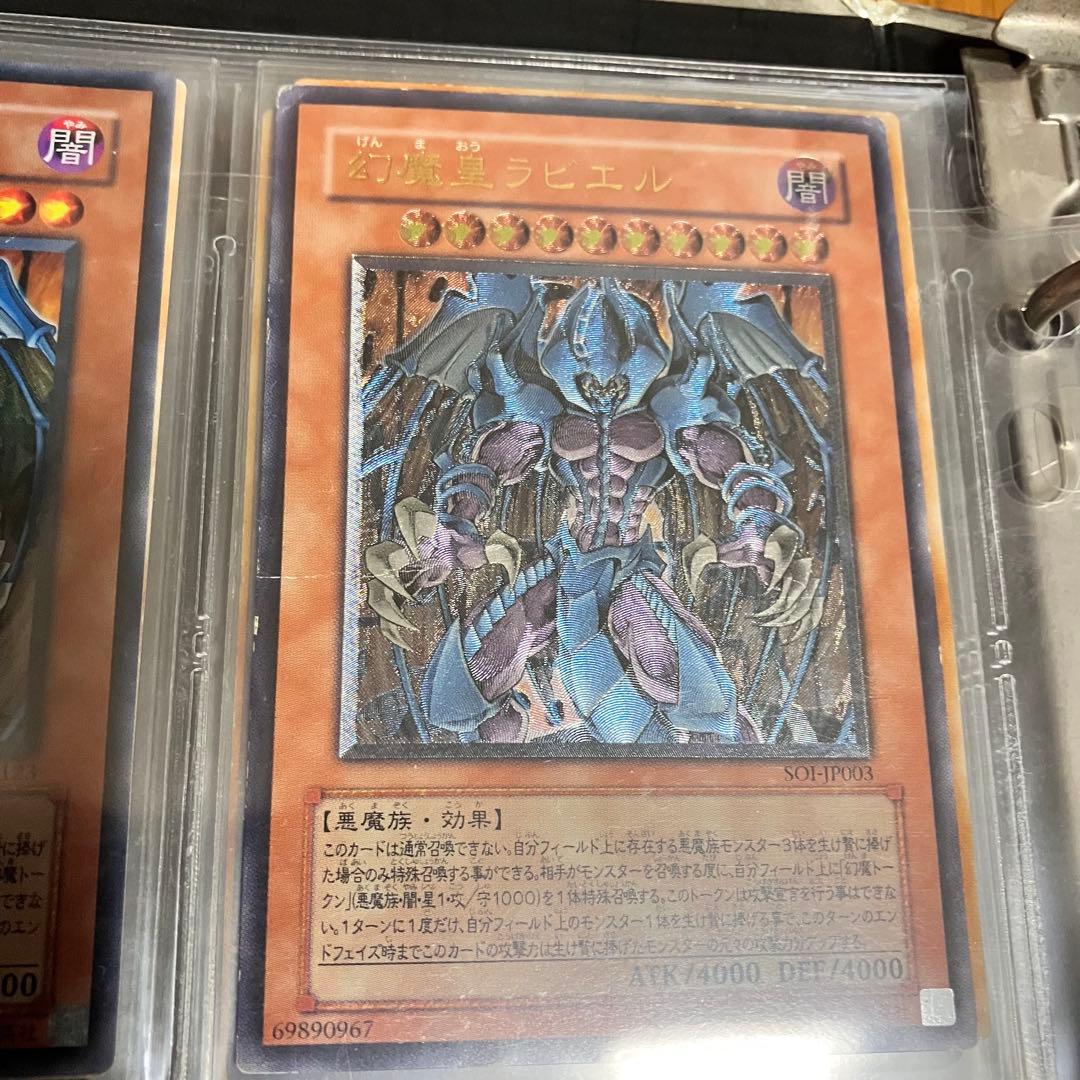 遊戯王コレクション／海馬セット付