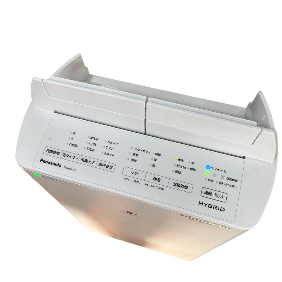 【状態良好】パナソニック 衣類乾燥除湿機 F-YHVX120 2023年製