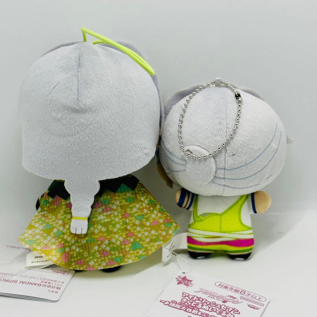 アイドリッシュセブン きらどるぬいぐるみvol.2   ちびぐるみ　千