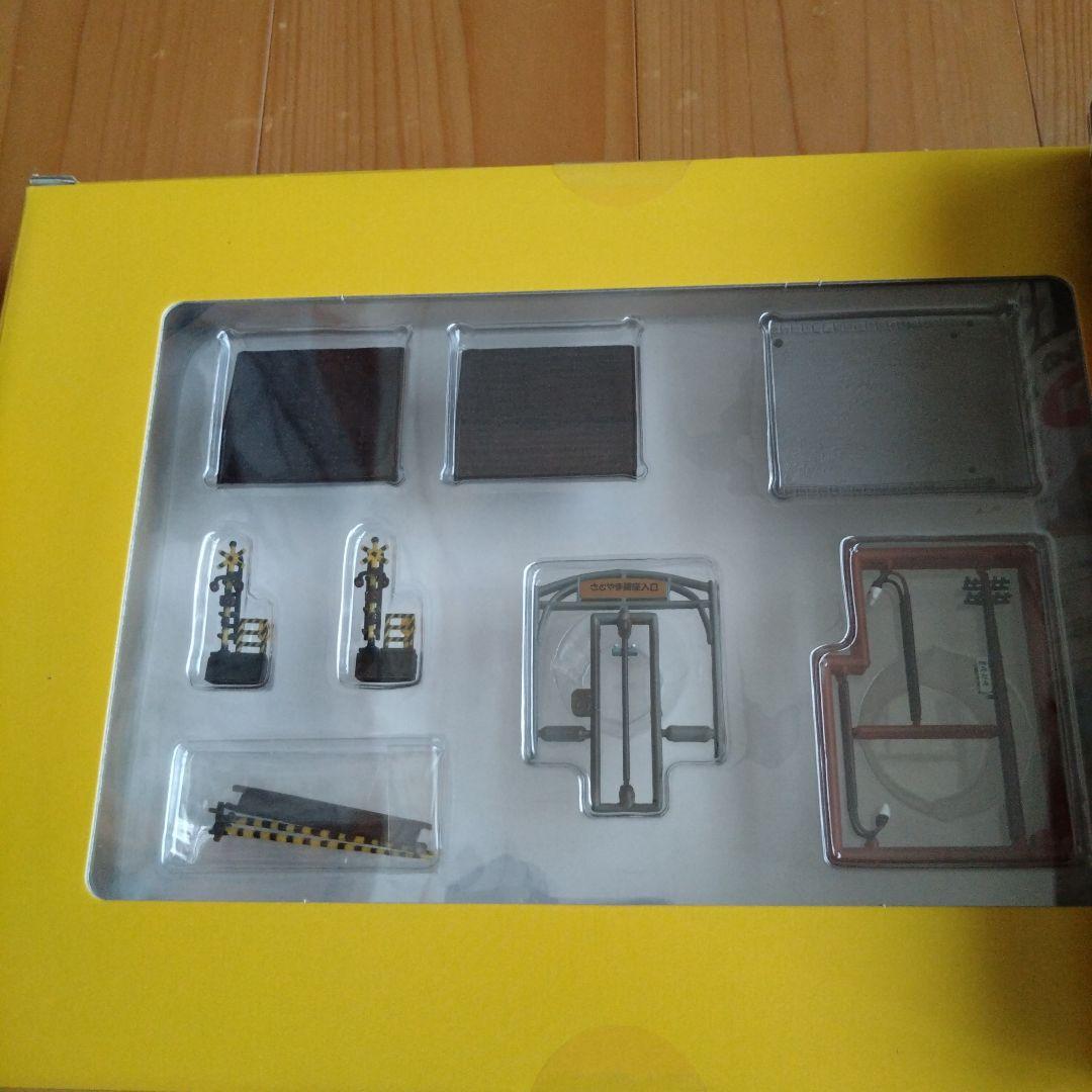 鉄道模型　少年時代　創刊号〜No.5